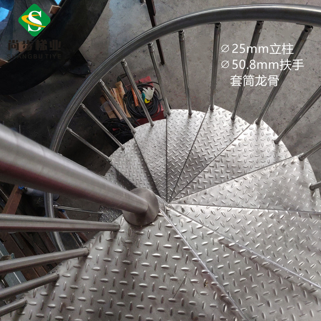 厂家定制生产防滑花纹板踏板不锈钢旋转楼梯设计制图生产按需定制
