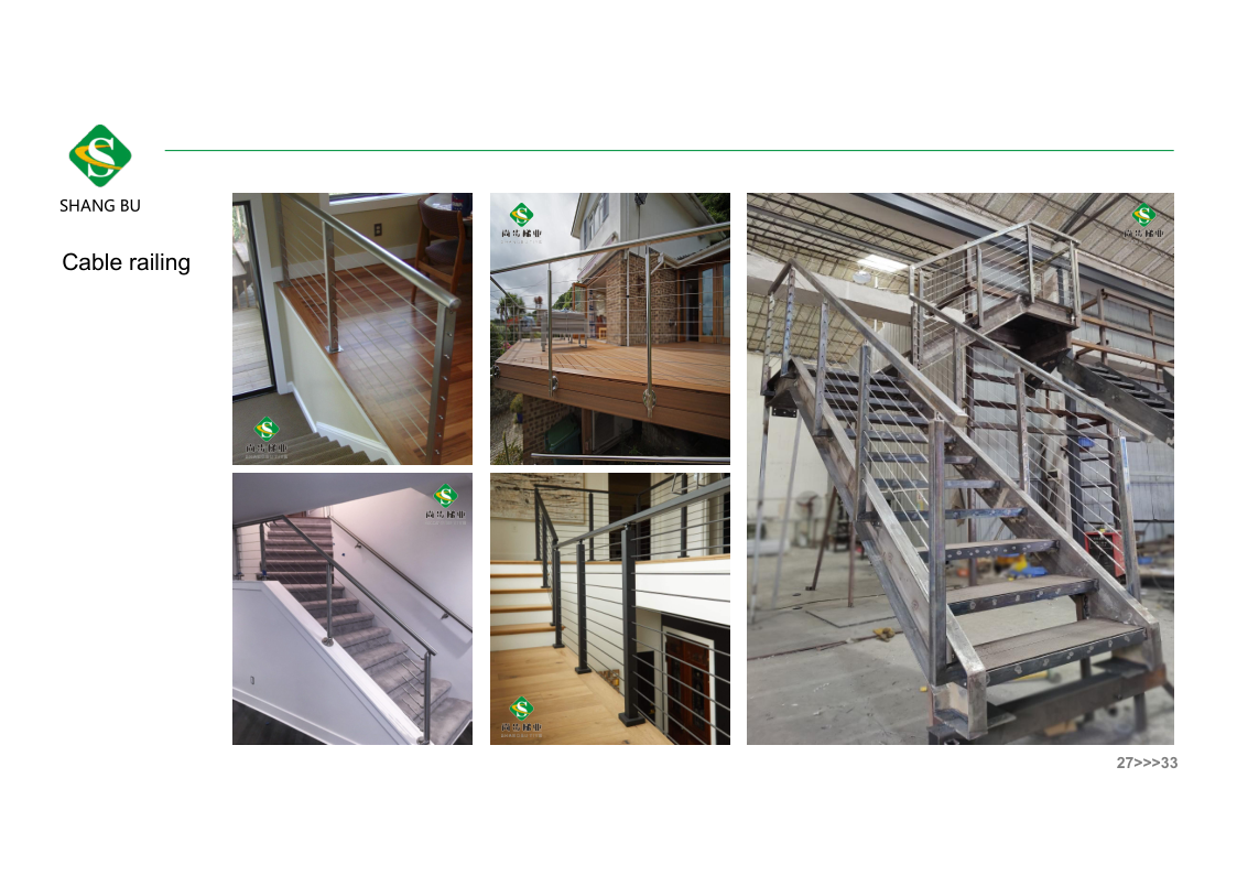 shangbu catalog-cl3.21_27