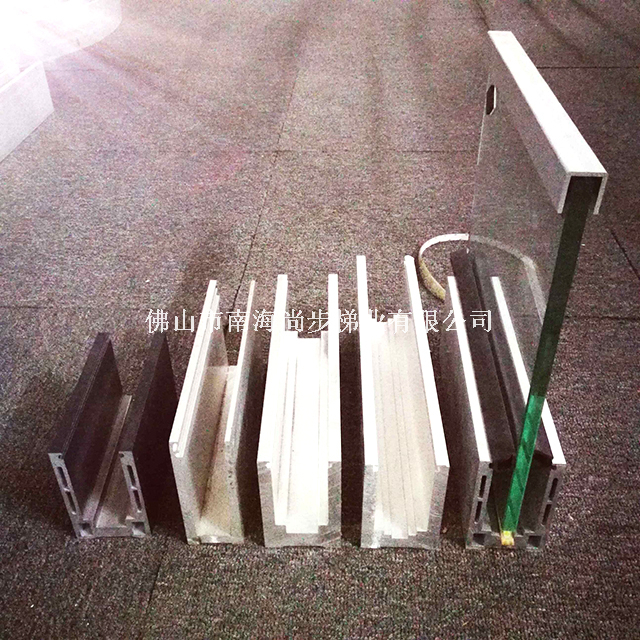 U型铝槽